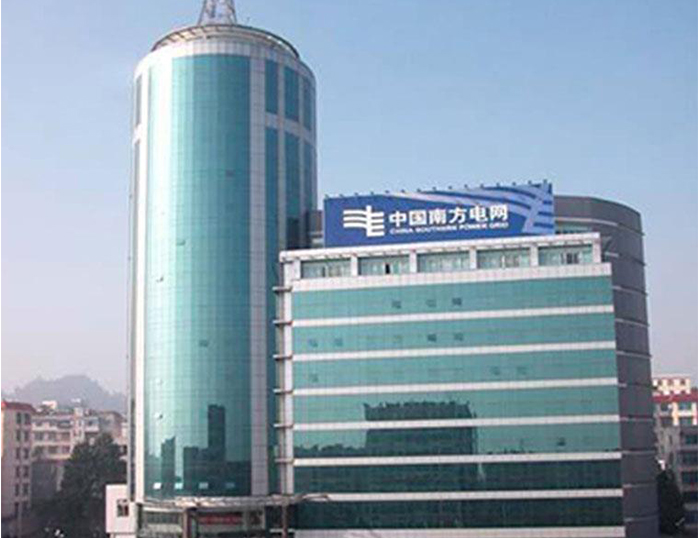 元宝南方电网