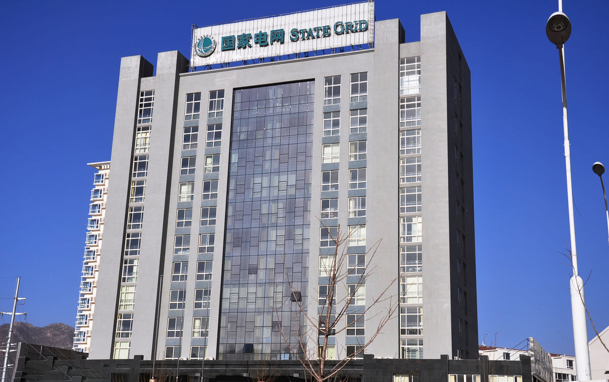 元宝齐齐哈尔电网