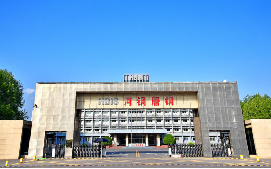 元宝河北唐山钢铁集团